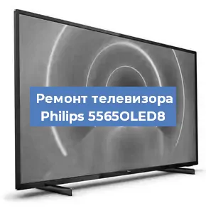 Замена порта интернета на телевизоре Philips 5565OLED8 в Ростове-на-Дону